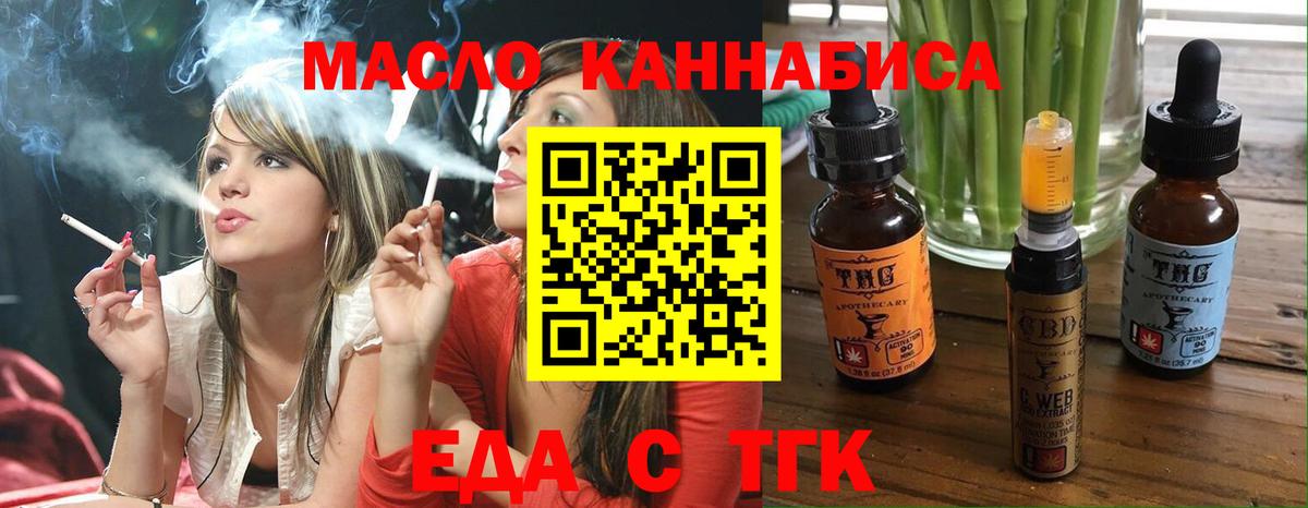 Cannafood марихуана  Вход с VPN  Комсомольск-на-Амуре 