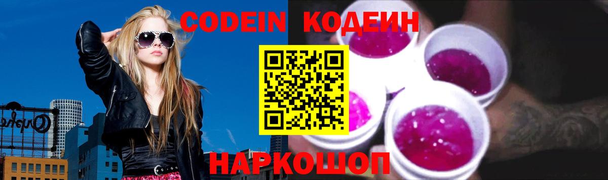 Гашиш  Вход с VPN  Кокаин  Комсомольск-на-Амуре  МЕТАМФЕТАМИН  Cocaine  Конопля  Меф кристаллы  Экстази 