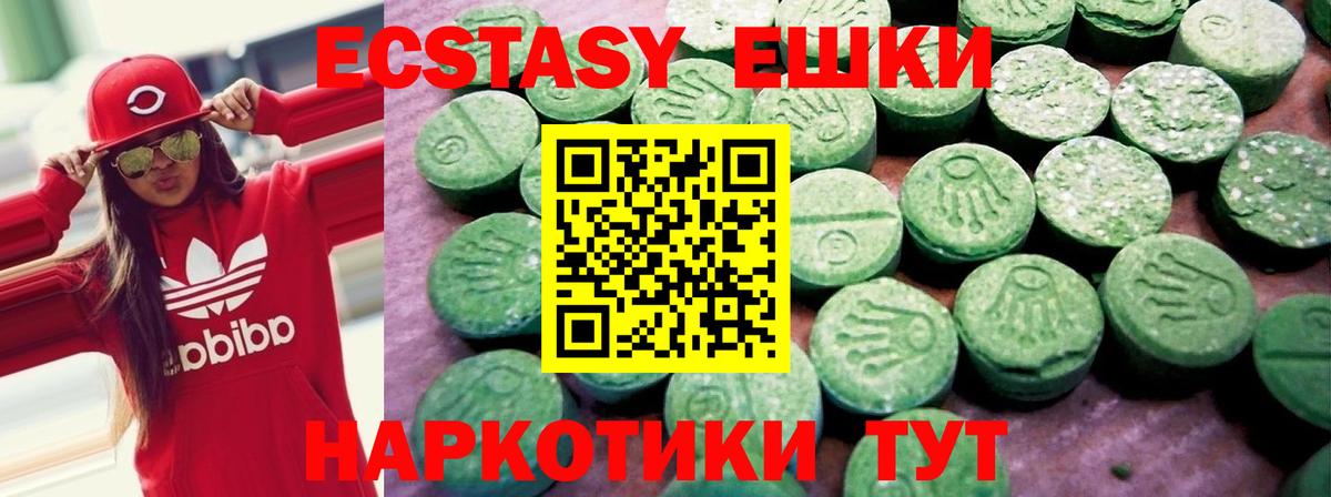 Ecstasy  ЭКСТАЗИ Cube  Экстази диски  Вход с VPN  Комсомольск-на-Амуре 