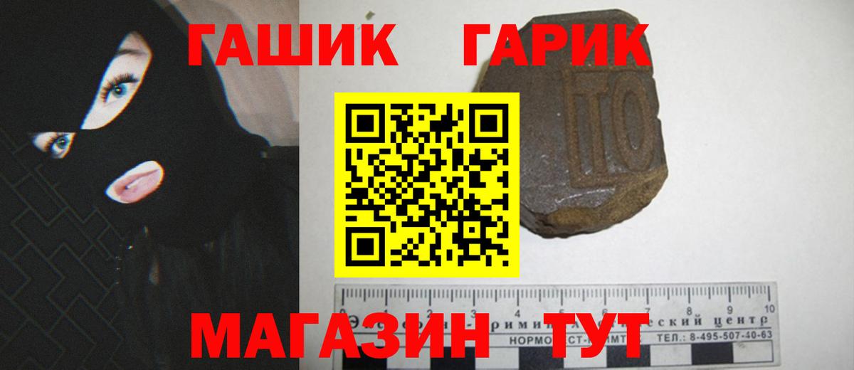 Гашиш ice o lator  Вход с VPN  Комсомольск-на-Амуре 