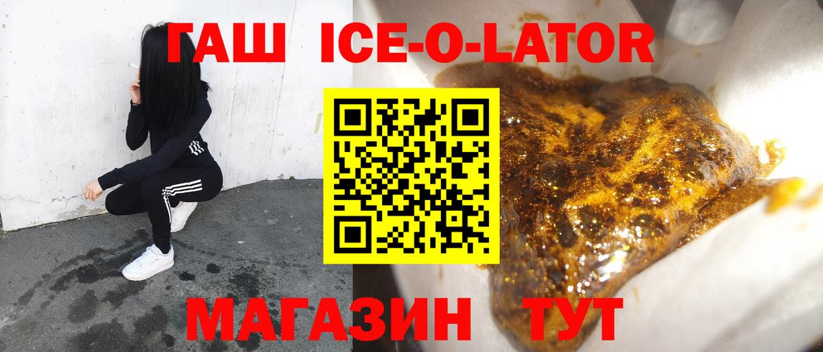 ГАШИШ гарик Комсомольск-на-Амуре