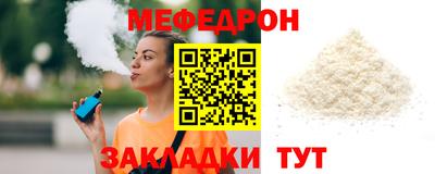 ГАЛЛЮЦИНОГЕННЫЕ ГРИБЫ Краснокаменск