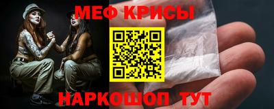 прущий лед Краснодар