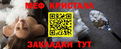прущий лед Краснодар