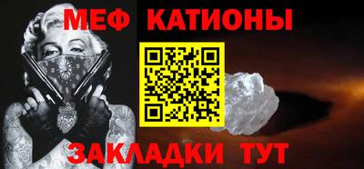 ГАЛЛЮЦИНОГЕННЫЕ ГРИБЫ Краснокаменск