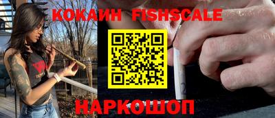 ГАЛЛЮЦИНОГЕННЫЕ ГРИБЫ Краснокаменск