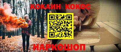 ГАЛЛЮЦИНОГЕННЫЕ ГРИБЫ Краснокаменск