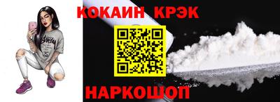 ГАЛЛЮЦИНОГЕННЫЕ ГРИБЫ Краснокаменск