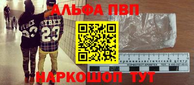 каннабис Краснознаменск