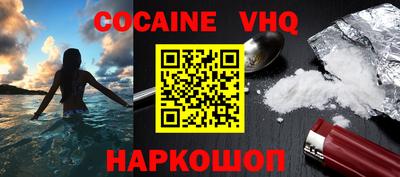 ГАЛЛЮЦИНОГЕННЫЕ ГРИБЫ Краснокаменск