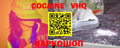 ГАЛЛЮЦИНОГЕННЫЕ ГРИБЫ Краснокаменск