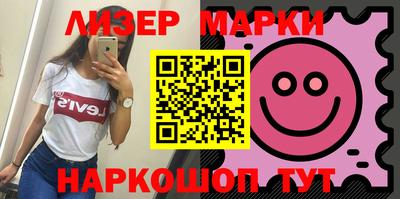 прущий лед Краснодар