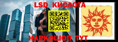 каннабис Краснознаменск