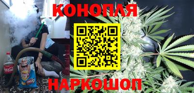 каннабис Краснознаменск