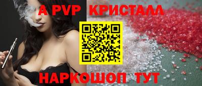 ГАЛЛЮЦИНОГЕННЫЕ ГРИБЫ Краснокаменск