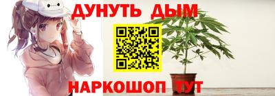 прущий лед Краснодар