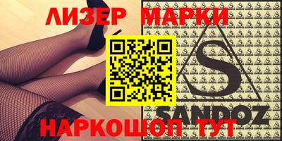 каннабис Краснознаменск