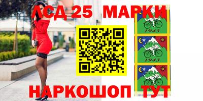 ГАЛЛЮЦИНОГЕННЫЕ ГРИБЫ Краснокаменск