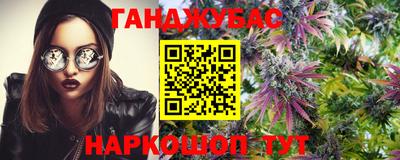 ГАЛЛЮЦИНОГЕННЫЕ ГРИБЫ Краснокаменск