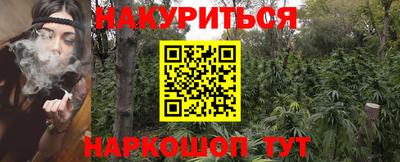 каннабис Краснознаменск