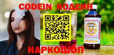 прущий лед Краснодар