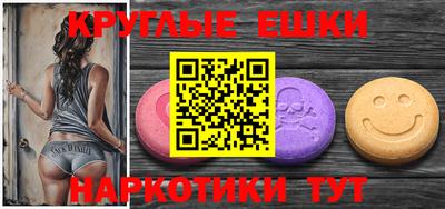 прущий лед Краснодар
