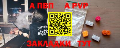 прущий лед Краснодар