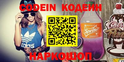 прущий лед Краснодар