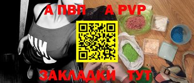 прущий лед Краснодар