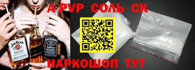 прущий лед Краснодар