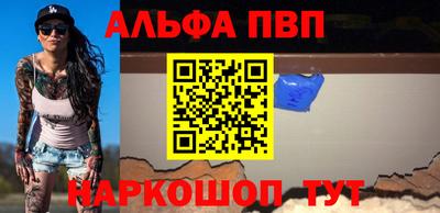 гашик Магнитогорск