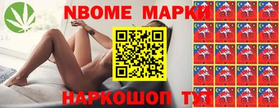каннабис Краснознаменск