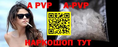 прущий лед Краснодар