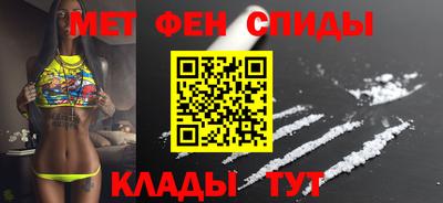 прущий лед Краснодар