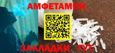 ГАЛЛЮЦИНОГЕННЫЕ ГРИБЫ Краснокаменск