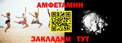 прущий лед Краснодар