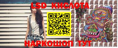 каннабис Краснознаменск
