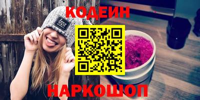 ГАЛЛЮЦИНОГЕННЫЕ ГРИБЫ Краснокаменск