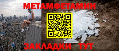 каннабис Краснознаменск