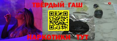 каннабис Краснознаменск