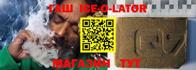 каннабис Краснознаменск