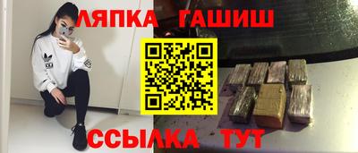 каннабис Краснознаменск