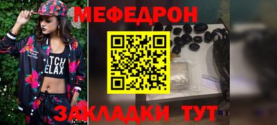 каннабис Краснознаменск