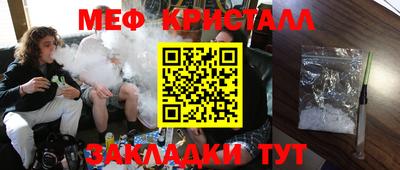 прущий лед Краснодар
