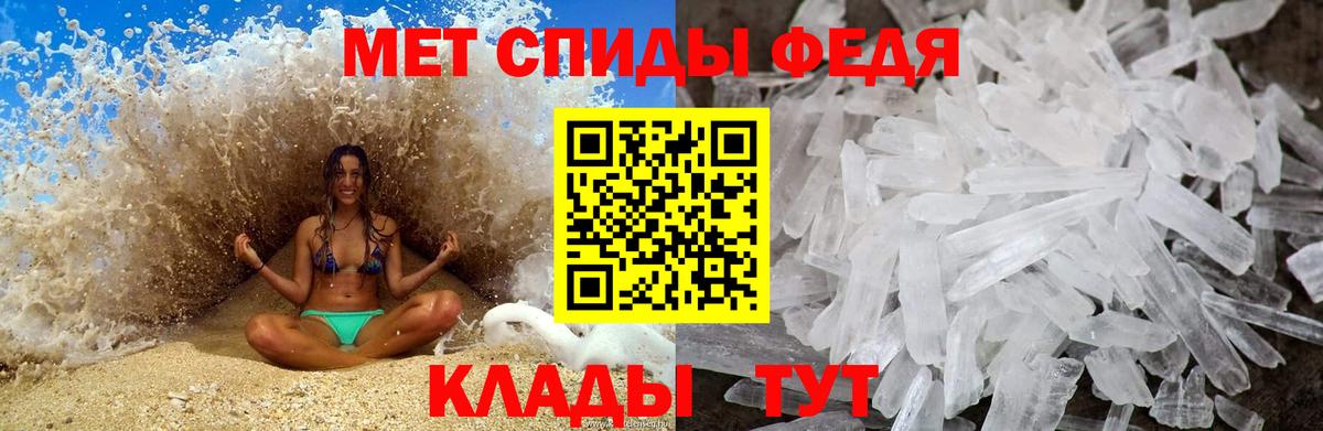 Первитин витя  Вход с VPN  Комсомольск-на-Амуре 