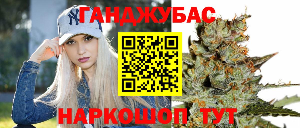 Шишки марихуана план Комсомольск-на-Амуре